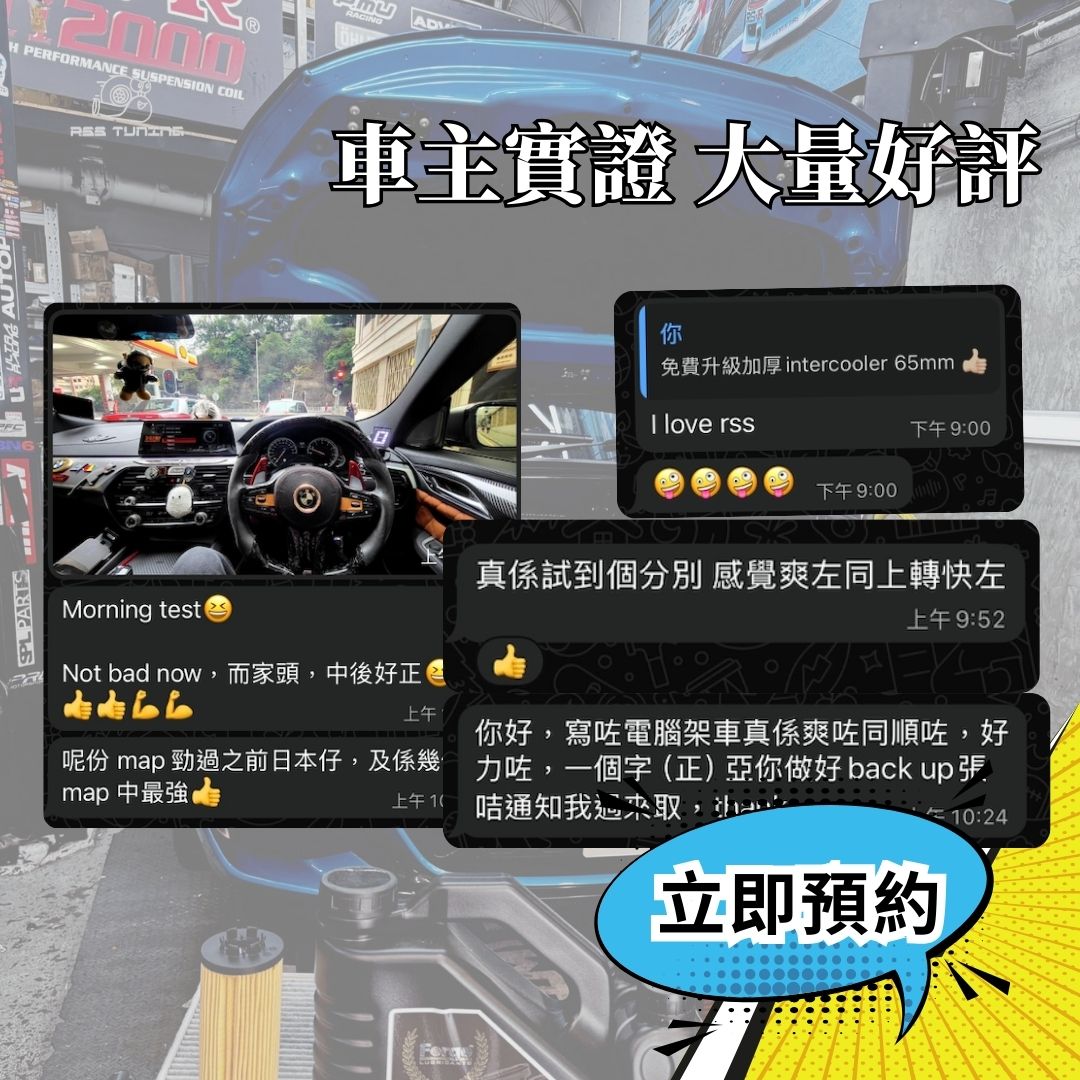 真空喉檢查服務｜偵測漏氣・改善怠速不穩・提升引擎表現